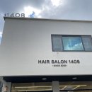 1408 | ✂️ HAIR SALON 1408 방문 후기 - 딸아이 머리 손질하러 다녀온 날 💇‍♀️