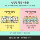 클로이교육
