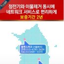 송수초등학교 이미지