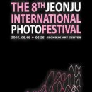 전라북도예술회관 이미지