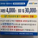 대구 동성로 피부관리맛집|초록물들이다 ‘물방울리프팅’받은 후기😳