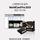 (주)이엠데이타 네이버블로그