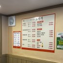 또바기찜닭 이미지