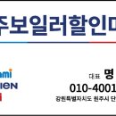 렉스할인마트 이미지