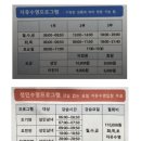 하나로휘트니스힐링교육센터 네이버블로그