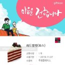 체리코코 이미지