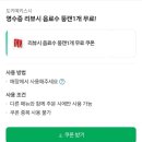 [내돈내산]오산 회전초밥 도키메키스시 방문후기