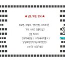 타이어e마트 이미지