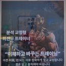 바디오프짐 PT&필라테스 | 대구 동구 필라테스 고민 중이라면 주목 헬스와 PT까지 챙겨서