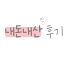 삼청당 포항북구점 이미지