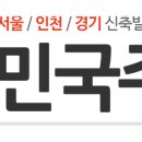 덕이동로데오거리_인근3 이미지
