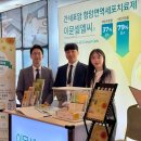 (주)지씨셀 이미지