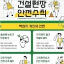 착한동양인력단원점