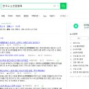 울산제일충전소 이미지