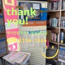 오창부동산1번가공인중개사사무소 | 청주에어컨청소(feat. 송절동부동산)