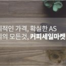 라센다커피