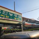 서삼농장 이미지