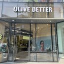 스윗밸런스 광화문점 | 헬스케어에 집중 광화문 올리브베러 방문 후기, 세일 추천 꿀템