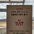네이처스파매점 이미지