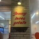 제니러브스젤라또 | [전주] 전주객사 젤라또 맛집 “제니러브스젤라또” 내돈내산 솔직후기