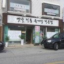육반장 이미지