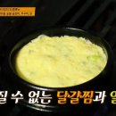 청춘 숯불꼼장어 이미지