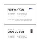 건축사사무소 고은 이미지