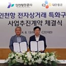 씨제이대한통운㈜ 이미지