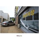 B.B 당구클럽 이미지