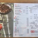 맛있네 쫄갈비 이미지