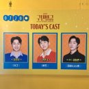 신원미트 | 250720 뮤지컬 구텐버그 자다섯자막 후기 (스포 有)