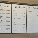 숯불주먹고기 이미지