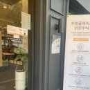 투썸플레이스관양현대점 이미지