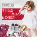 우미세탁 이미지