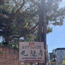 논현로5길 11 이미지