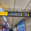 노원구청사(별관) | 서울 중앙 지방 경매 법원 방문 후기(ft. 경매 셜록쌤 현장 실습)