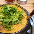 첨단연미오리탕 이미지