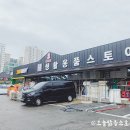 다마요생활용품스토어 이미지