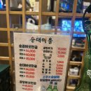 백년애 | 오래된 하단맛집추천, 백년애 순대마을 하단본점 후기