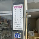 수사랑 동물병원 이미지