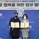 에스엠(SM)산업