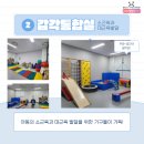 플러스맘소아청소년과의원 이미지