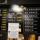 깡통돌곱창