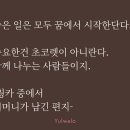 복희누나한식 이미지