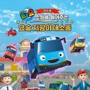 부주로 312 이미지