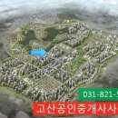 산곡개발컨설팅 네이버블로그