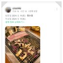 천상애약속