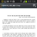 송천경로당 이미지