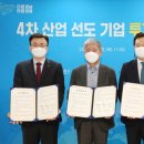 씨제이대한통운㈜ 이미지