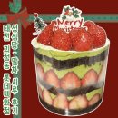 이마트24 대전변동행복점 | 12월 24일 대전 롯데백화점 성심당 말차시루 오픈런 후기